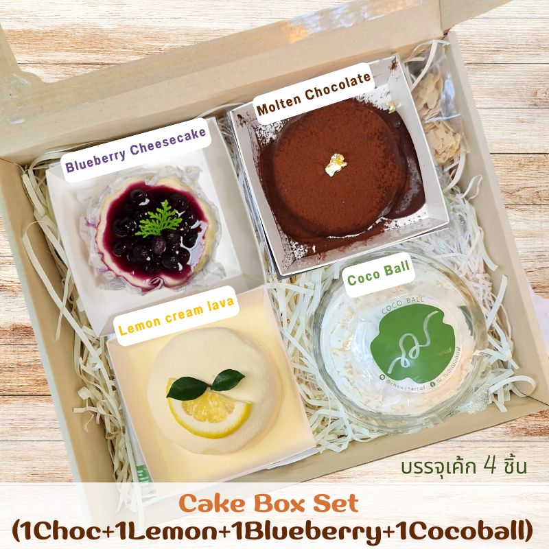 Cake Box